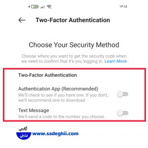 فعالسازی قابلیت Two-Factor Authentication 